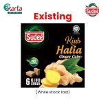 Sudee Ginger Cube 54g (Kiub Halia)