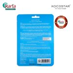 KOCOSTAR Hyaluronic Mask (For Dry Skin) 25ml