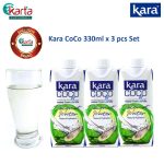 KARA Coco Coconut Water 330ml x 3 Packs