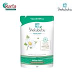 Shokubutsu Shower Foam  (Green Fresh) 800g Refill Pack