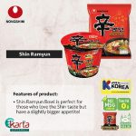 Nongshim Shin Ramyun Bowl Noodle Soup 114g