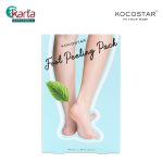 KOCOSTAR Foot Peeling Pack Box (40ml x 5 packs)