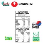 Nongshim Shin Ramyun Noodle Soup (5s x 120g)