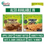 Nature Valley Roasted Almond Crunchy Granola Bar 5s x 42g