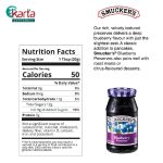 Smucker's Blueberry Preserves Jam 12oz / 340g