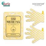 KOCOSTAR Hand Moisture Pack Box (14ml x 10 pcs)
