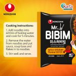 Nongshim Mr. Bibim Instant Noodles Spicy Chicken Flavour (4s x 148g)
