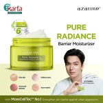 AZARINE 3 PC Bundle - ANTI-ACNE SET