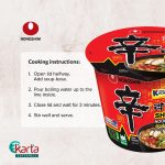 Nongshim Shin Ramyun Bowl Noodle Soup 114g