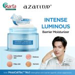 AZARINE 2 PC Bundle - HEALTHY BARRIER SET