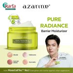 AZARINE 2 PC Bundle - ANTI ACNE SET