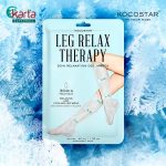 KOCOSTAR Leg Relax Therapy Box (40ml x 5 packs)