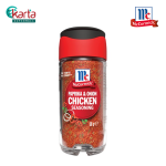 McCormick Paprika & Onion Chicken Seasoning 50g