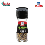 McCormick Garlic Pepper Seasoning Adjustable Grinder (34g)