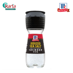 McCormick Iodized Sea Salt Adjustable Grinder (60g)
