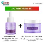 AZARINE 2 PC Bundle - ANTI AGING SET