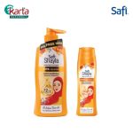 Safi Shayla Anti Hairfall - Smooth & Fragrant SUPA Shampoo 625g