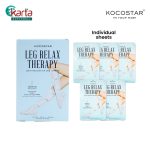 KOCOSTAR Leg Relax Therapy Box (40ml x 5 packs)