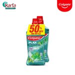 Colgate Plax Freshmint Mouthwash Valuepack (750ml x 2)