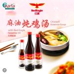 Red Eagle Virgin-Pressed Sesame Oil (140ml)