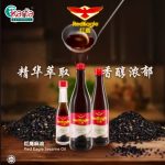 Red Eagle Virgin-Pressed Sesame Oil (140ml)