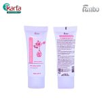 FANBO Precious White Moisturizer 40ml (STEP 4 OF SKINCARE ROUTINE)