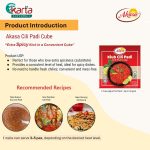 Akasa Cili Padi Cube 54g