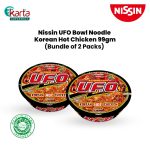 Nissin UFO Bowl Noodle Korean Hot Chicken 99g x 2 Bowls Bundle