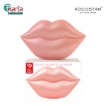 KOCOSTAR Cherry Blossom Lip Mask (20 patches)