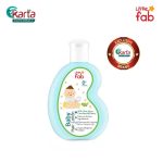 Little Fab Outdoor & Active Protection Bundle (For age 0+ month onwards)