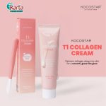 KOCOSTAR T1 COLLAGEN CREAM (Collagen Powder 65%) 50g