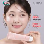 KOCOSTAR T1 COLLAGEN CREAM (Collagen Powder 65%) 50g