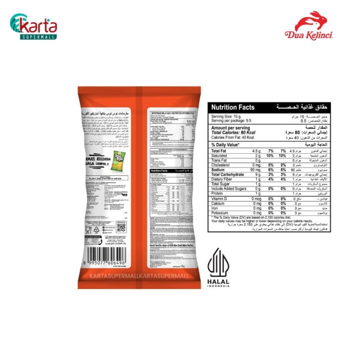 TOSTOS Tortilla Chips Korean BBQ 145g BoyNextDoor 2-pack Bundle (Limited Edition)