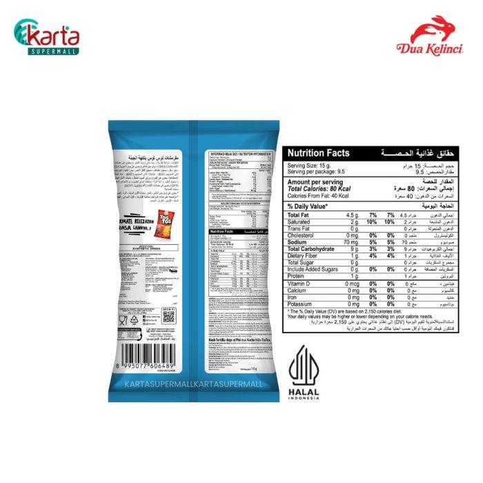 TOSTOS Tortilla Chips Assorted Flavours 145g BoyNextDoor 6-Pack Complete Bundle (Limited Edition)