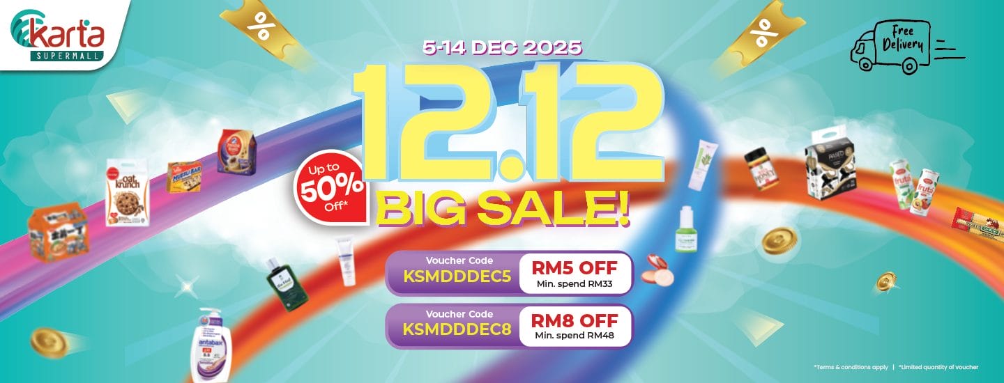12.12 big sale desktop banner