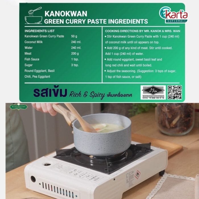 Kanokwan Green Curry Paste 3-Pack Bundle (50g x 3)