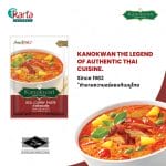 Kanokwan Red Curry Paste 3-Pack Bundle (50g x 3)