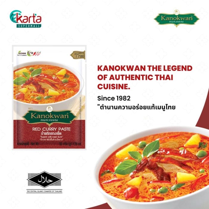 Kanokwan Red Curry Paste 3-Pack Bundle (50g x 3)