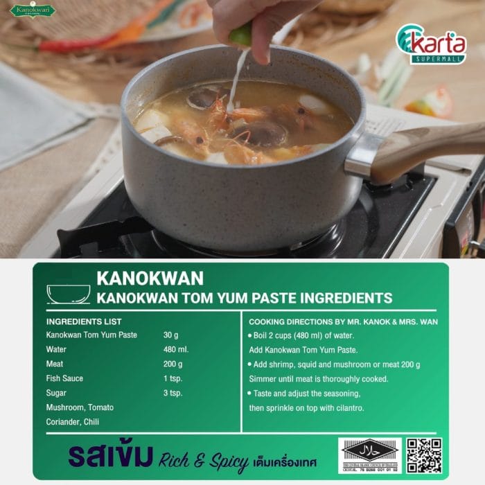 Kanokwan Tom Yum Paste 3-Pack Bundle (30g x 3)