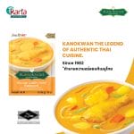 Kanokwan Yellow Curry Paste 3-Pack Bundle (50g x 3)