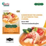 Kanokwan Tom Yum Paste 30g