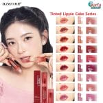 AZARINE Tinted Lippie Cake (03 Pumpkin Cake) 2.9ml (Bundle of 2 Units)