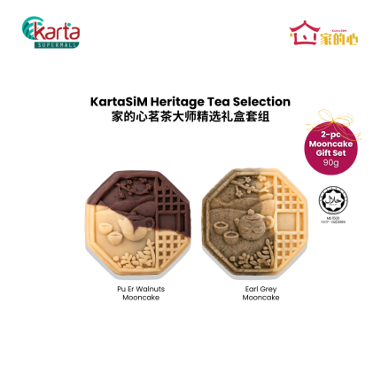 KartaSiM Heritage Tea Selection 2-pc Mooncake Gift Set