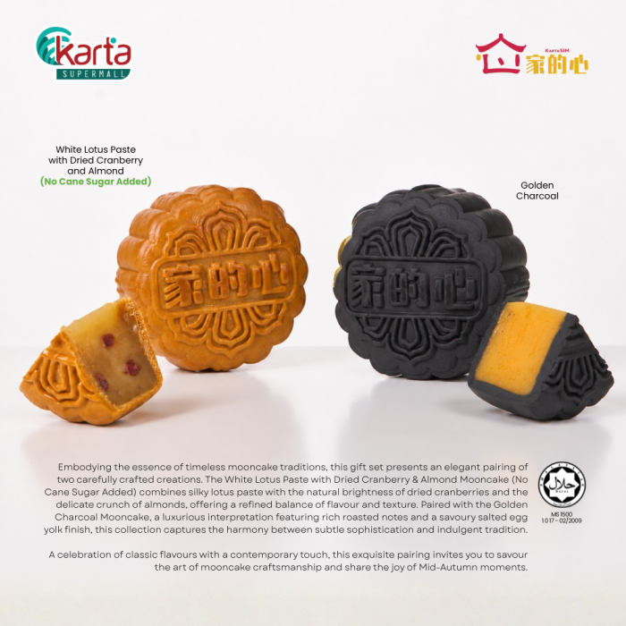 KartaSiM Classic Indulgence 2-pc Mooncake Gift Set