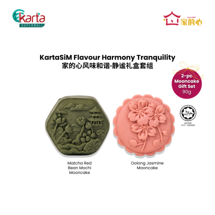 KartaSiM Flavour Harmony Tranquility 2-pc Mooncake Gift Set
