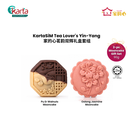 KartaSiM Tea Lover's Yin-Yang 2-pc Mooncake Gift Set