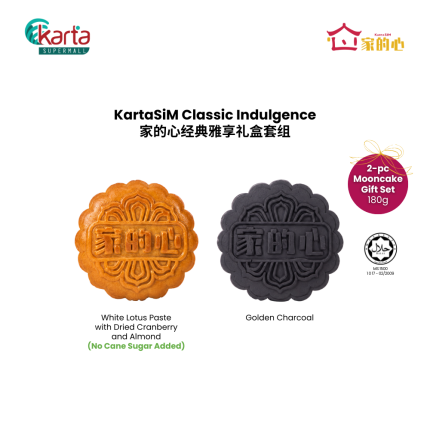 KartaSiM Classic Indulgence 2-pc Mooncake Gift Set