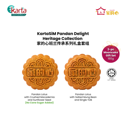 KartaSiM Pandan Delight Heritage Collection 2-pc Mooncake Gift Set