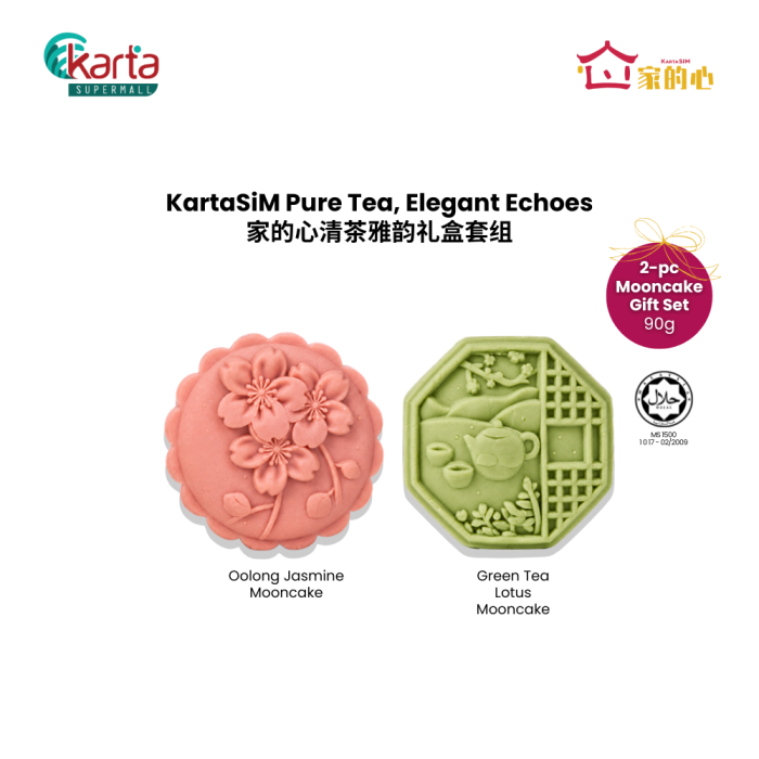 KartaSiM Pure Tea, Elegant Echoes 2-pc Mooncake Gift Set