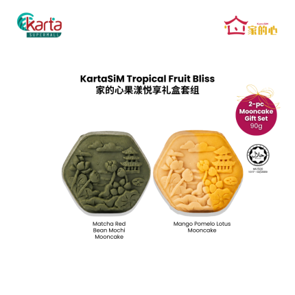 KartaSiM Tropical Fruit Bliss 2-pc Mooncake Gift Set